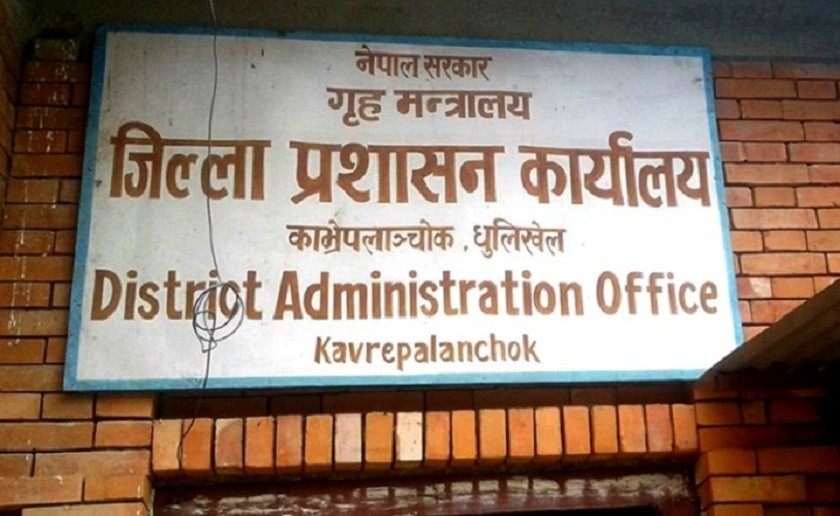 Kavre administration decides to provide service on alternate base