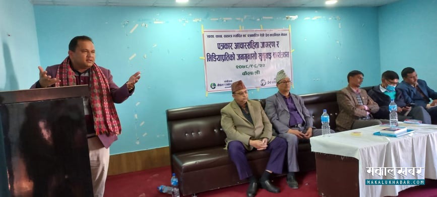 YouTuber cannot be considered a journalist: Chairperson Basnet