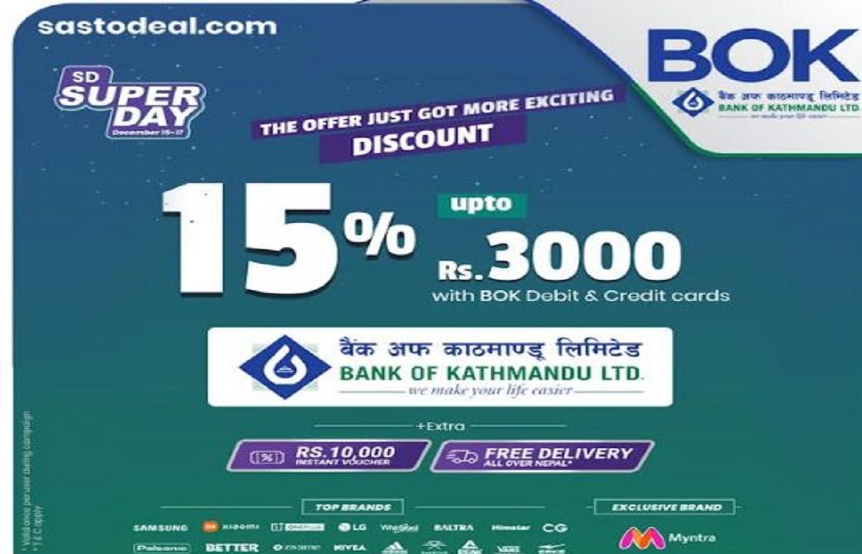 BOK cardholders get special discount on Sasto Deal Super Day Plan