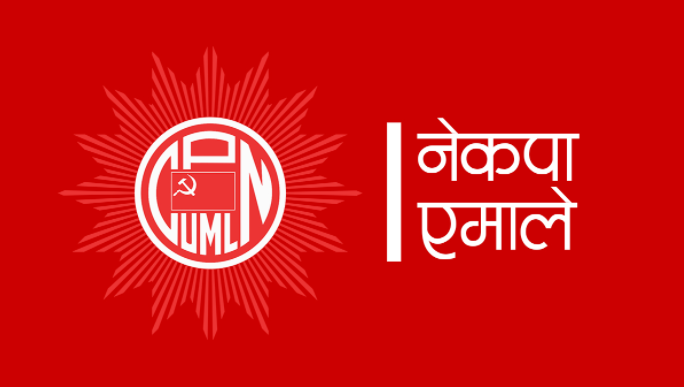Local elections cannot be postponed : UML