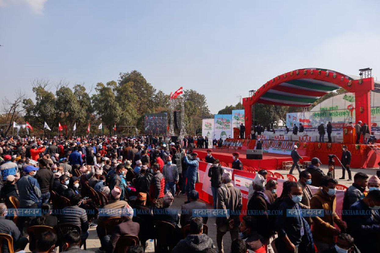 Congress General Convention Inauguration Program [Photos]