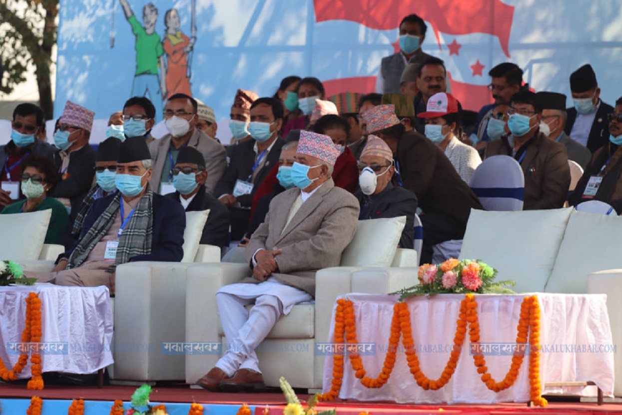 Deuba and Poudel reached inauguration ceremony