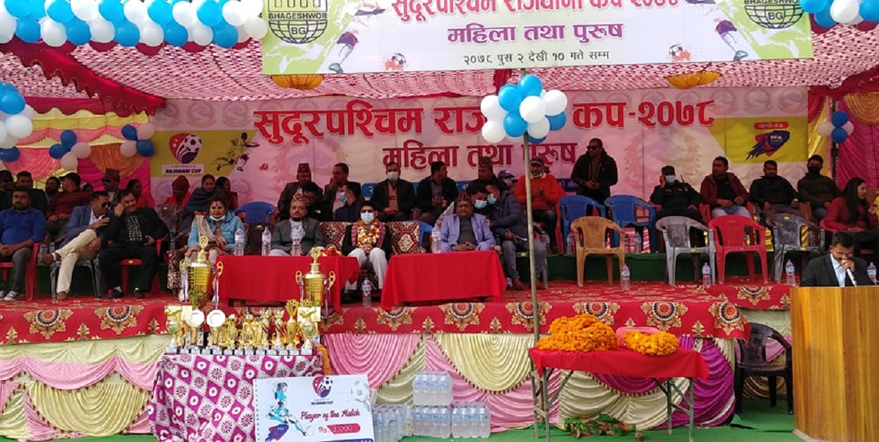 Far West Capital Cup begins, inaugurated by Chief Minister