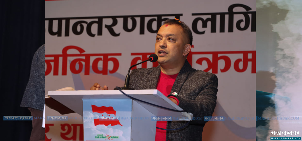 Gagan’s Concept – Prosperous Nepal, Respected Nepali