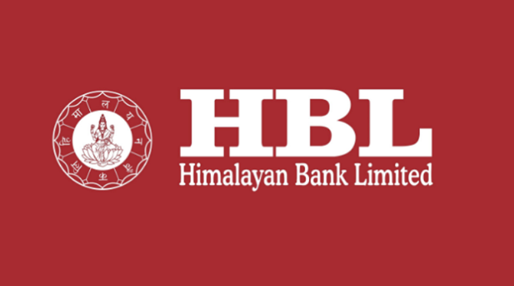 Branch of Himalayan Bank at Manigram, Rupandehi