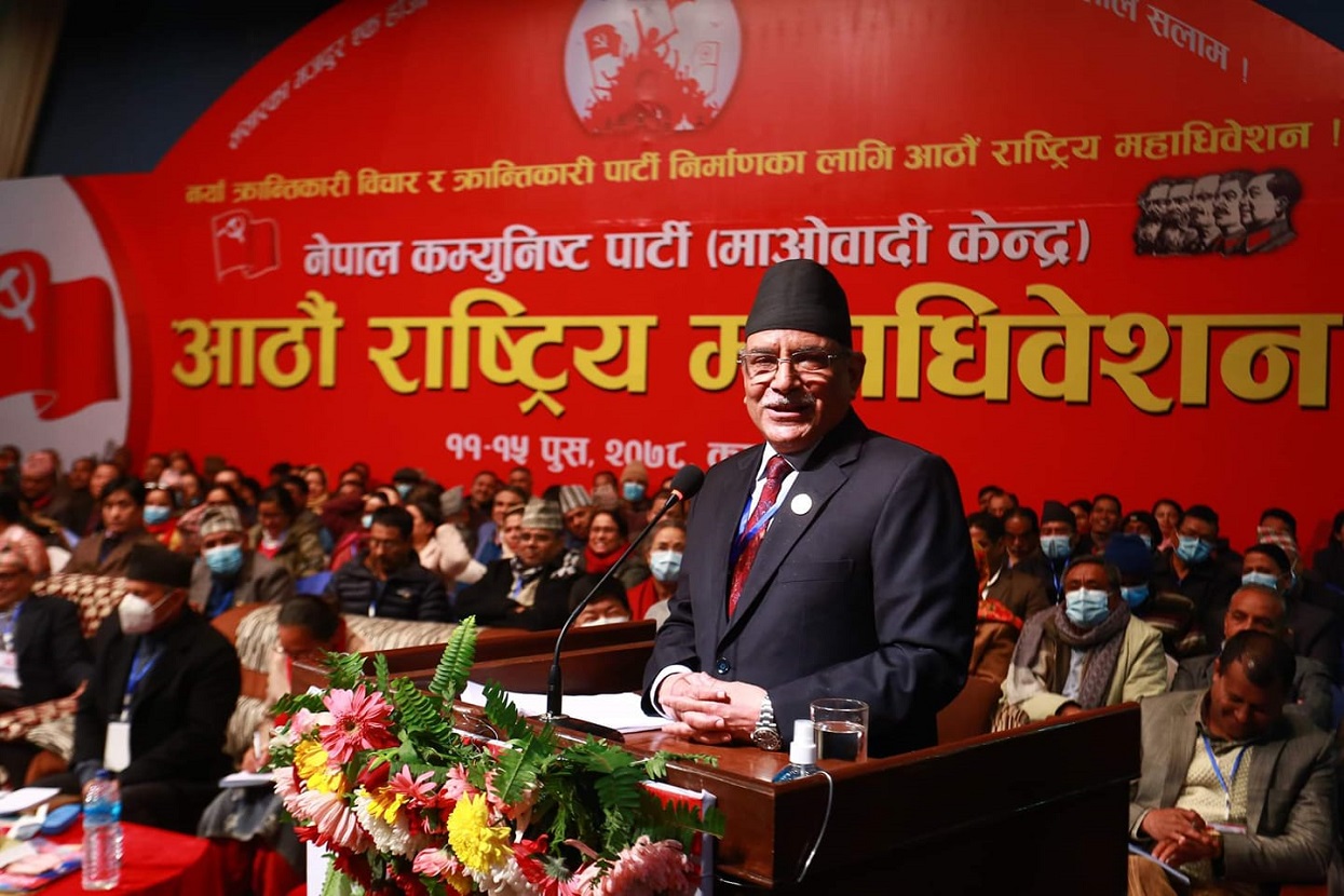 Maoist Centre Chair Dahal tables political report in closed session