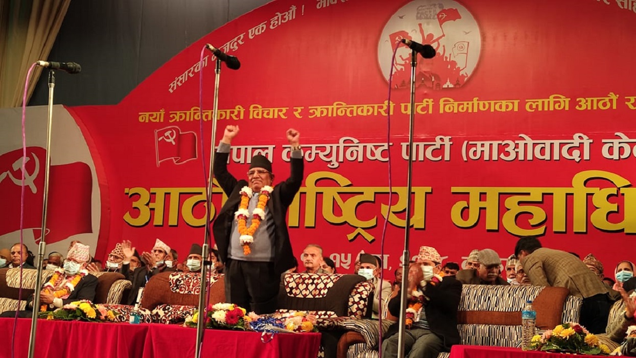 Eighth National General Convention of Maoists begins