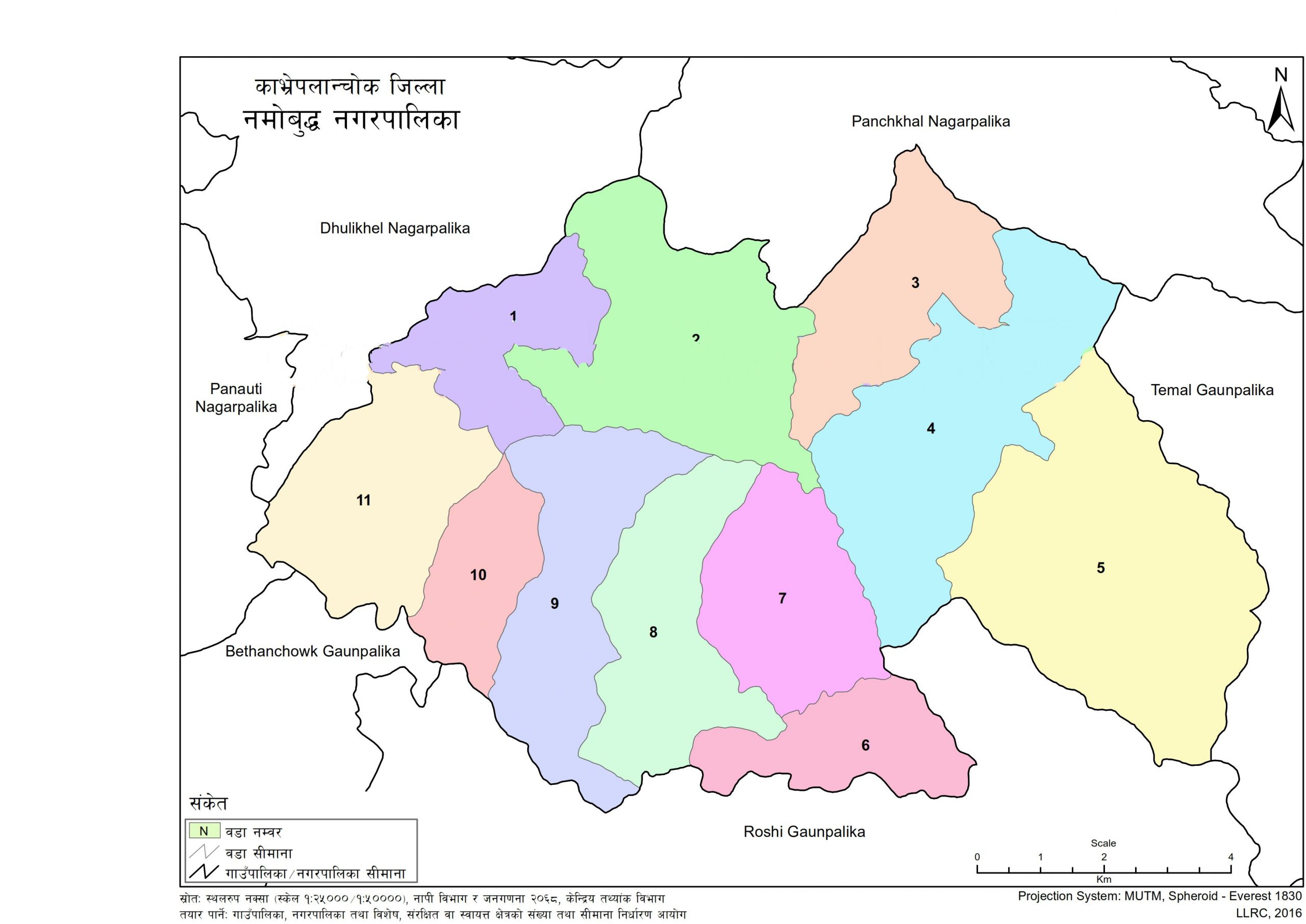 Namobuddha concludes 502 projects in a year