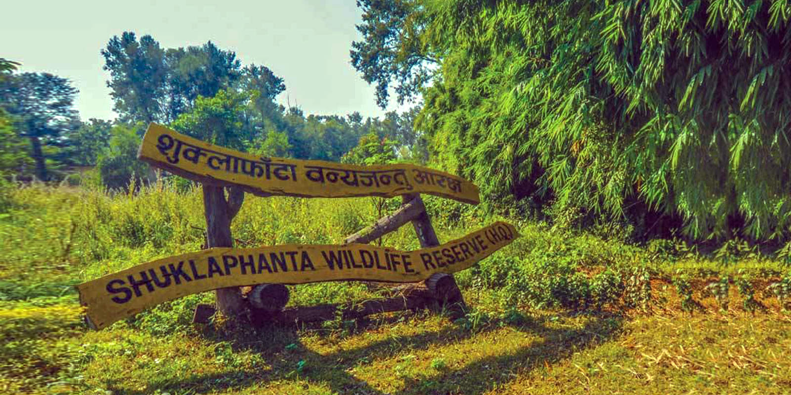 Shuklaphanta National Park displaced ones await for justice for nearly two decades