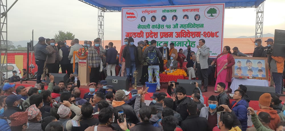 Slogan by Poudel’s faction after not being allowed to speak in the state convention