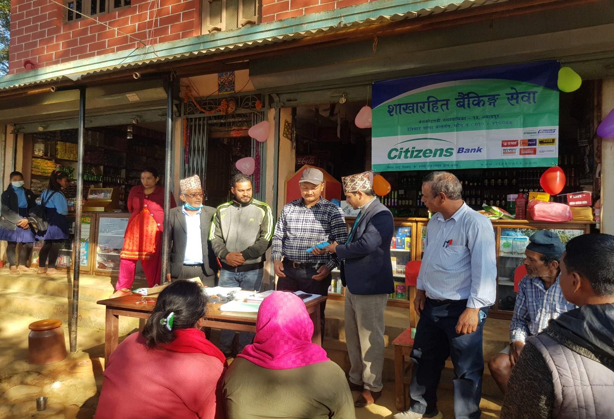 Citizens Bank Branch in Madanpur of Nuwakot