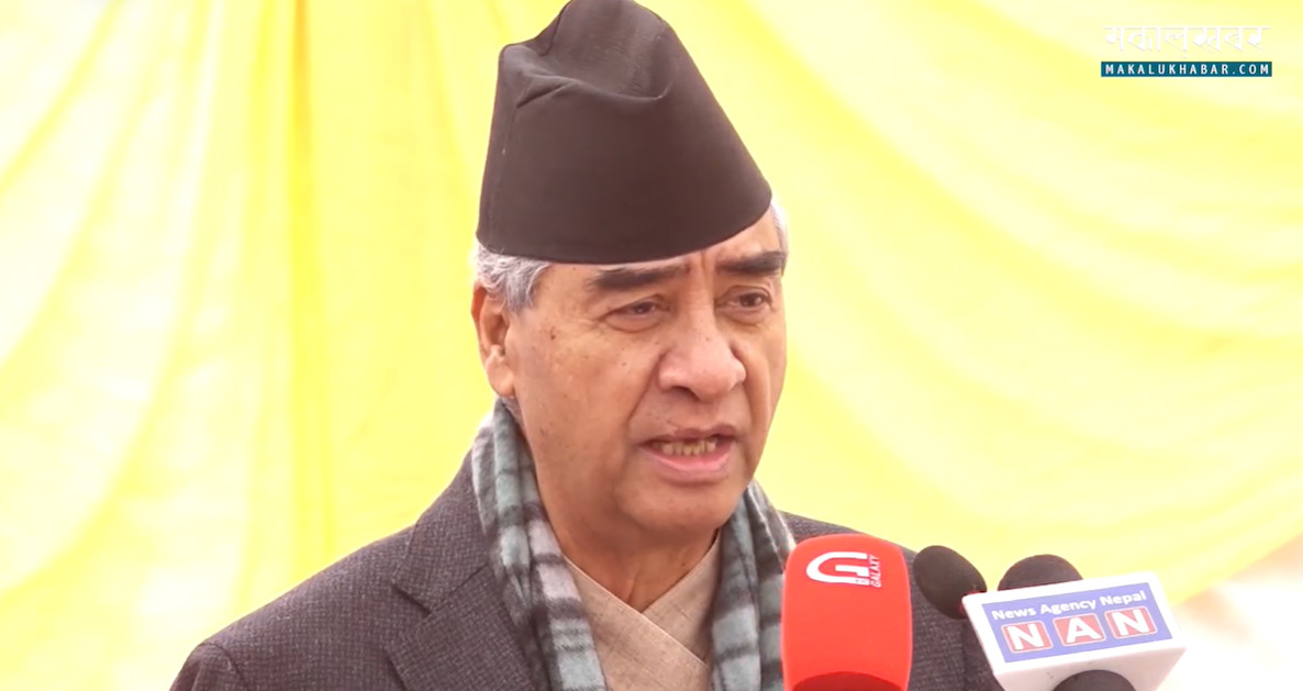 Integrated and coordinative efforts required for scientific innovations: PM Deuba