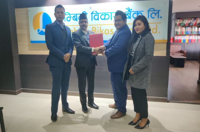 Agreement between Nepal Payment Solutions and Lumbini Bikas Bank