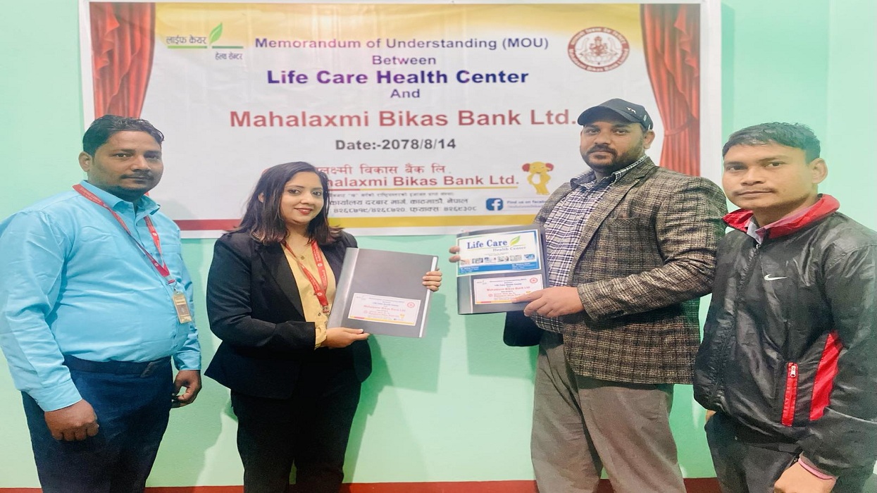 Customers of Mahalaxmi Bank receive discounts at Life Care Health Center