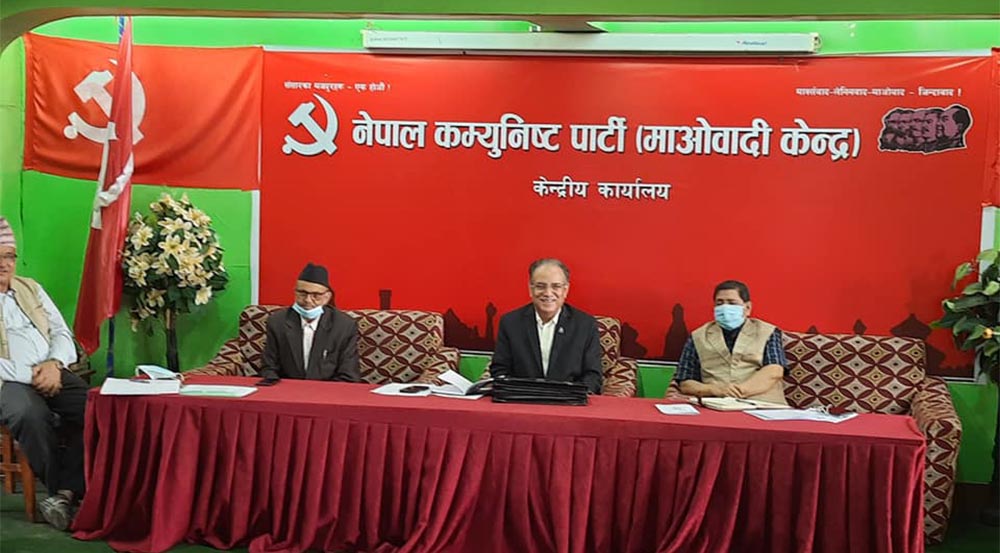 1,533 delegates to attend Maoist conference