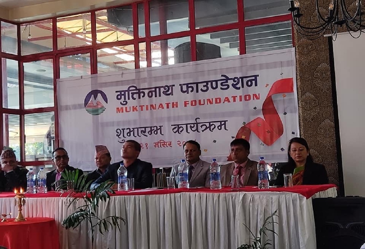 Launch of Muktinath Foundation