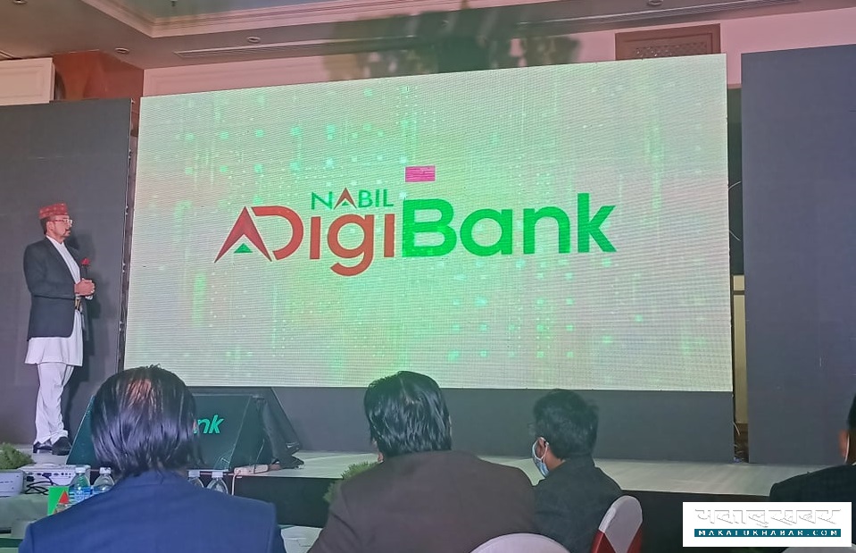 Nabil Bank launches ‘Nabil DigiBank Portal’