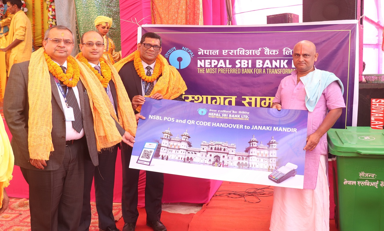 Nepal SBI Bank assists Janaki Mandir
