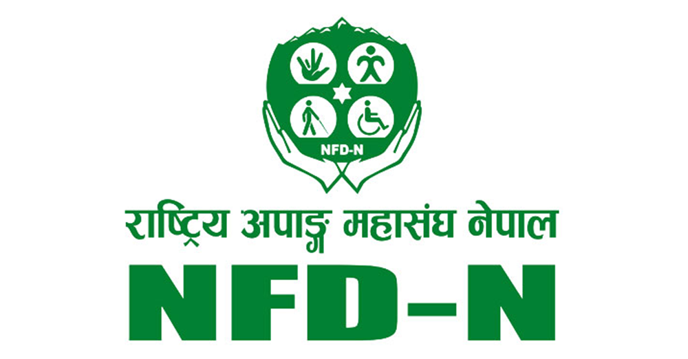 National Federation of the Disabled, Nepal (NFDN)