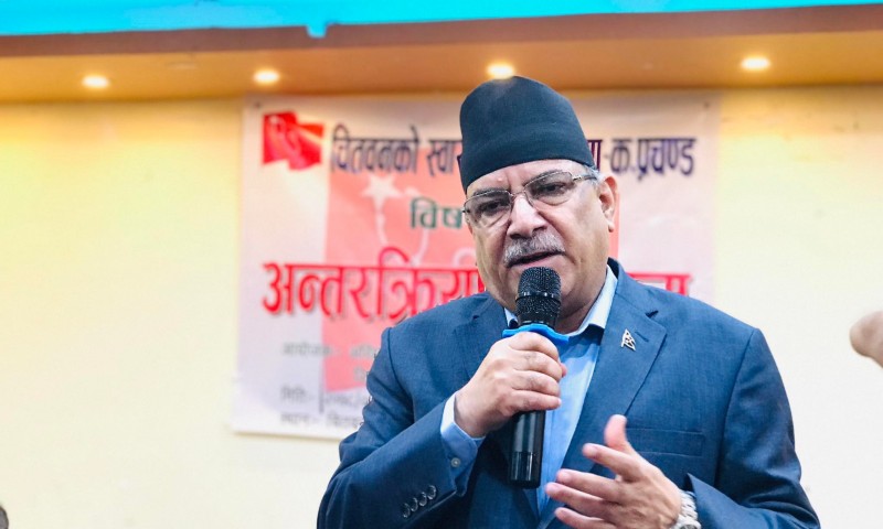 Prachanda has not seen the UML’s general convention in Chitwan negatively