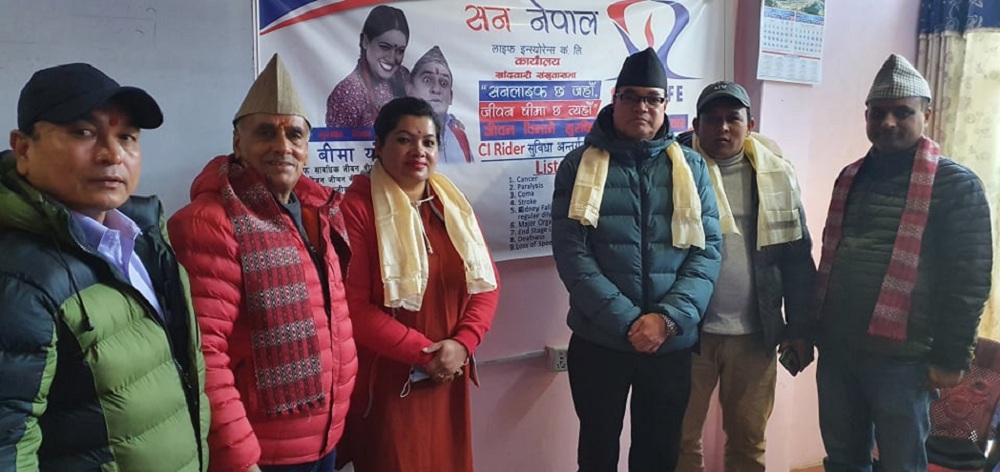 Sun Nepal Life’s Agent Respect and Insurance Awareness Program Completed