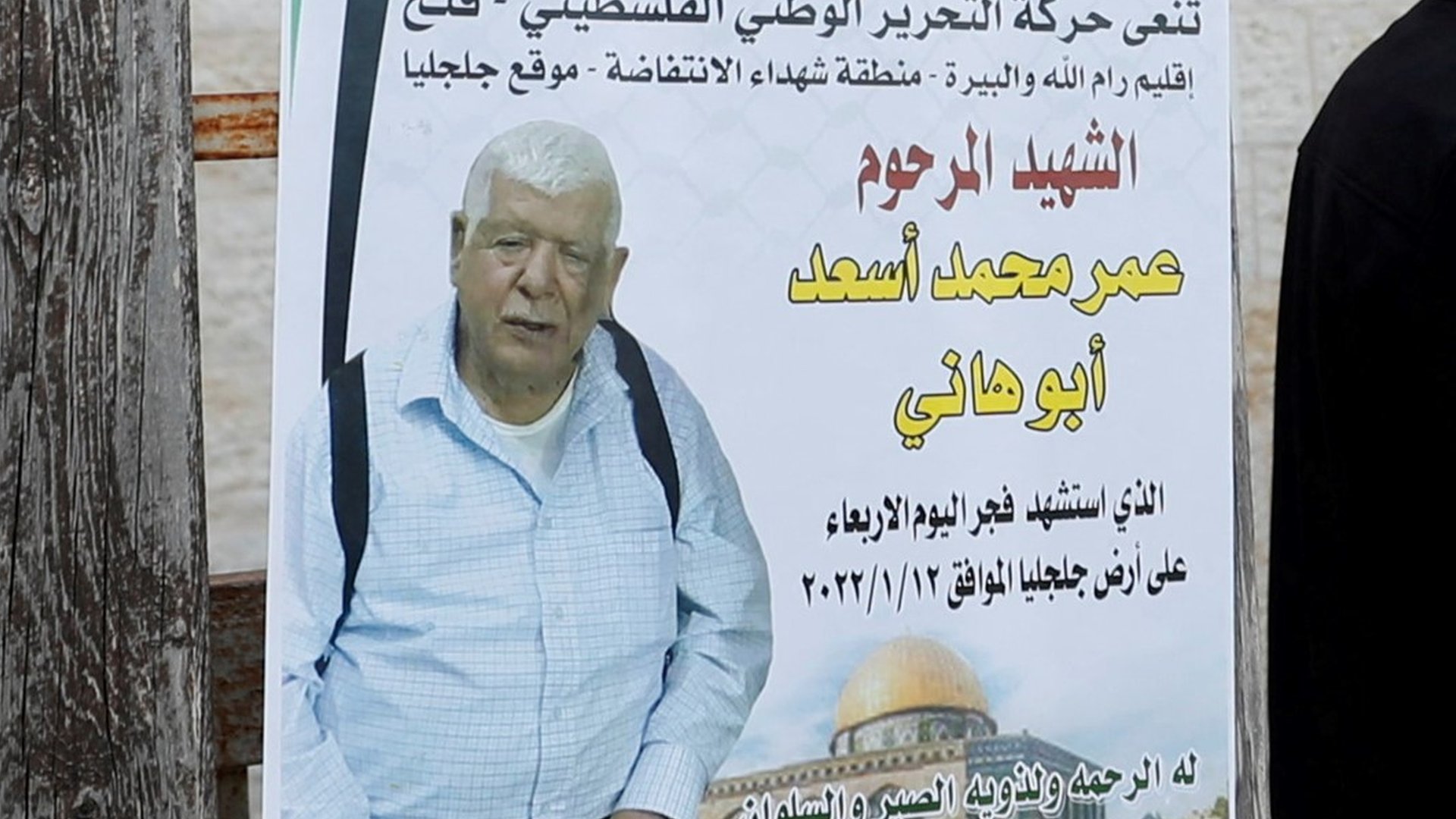 80-year-old Palestinian-American found dead after Israeli army raid in West Bank