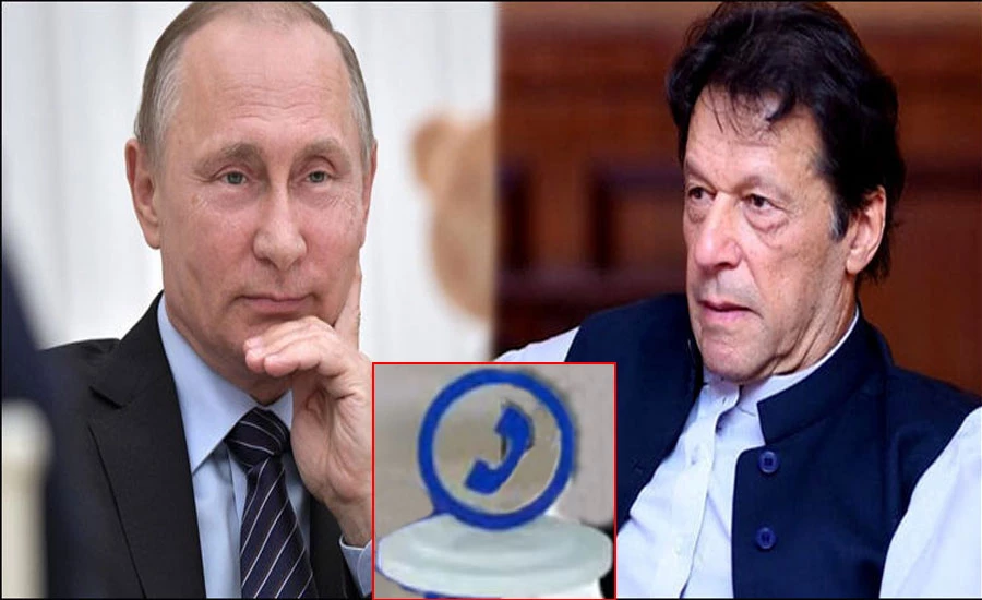 Imran Khan speaks to Vladimir Putin on phone, discusses trade, mutual cooperation