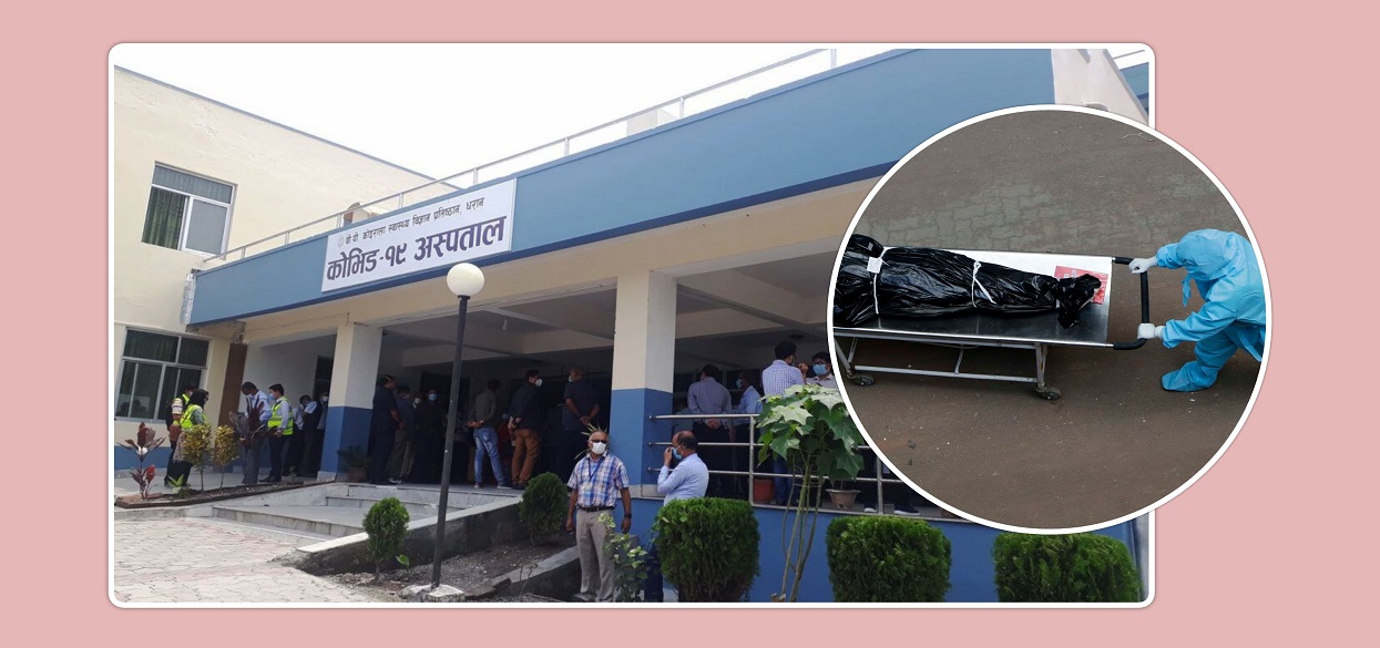 One COVID-19 patient died at BP Koirala