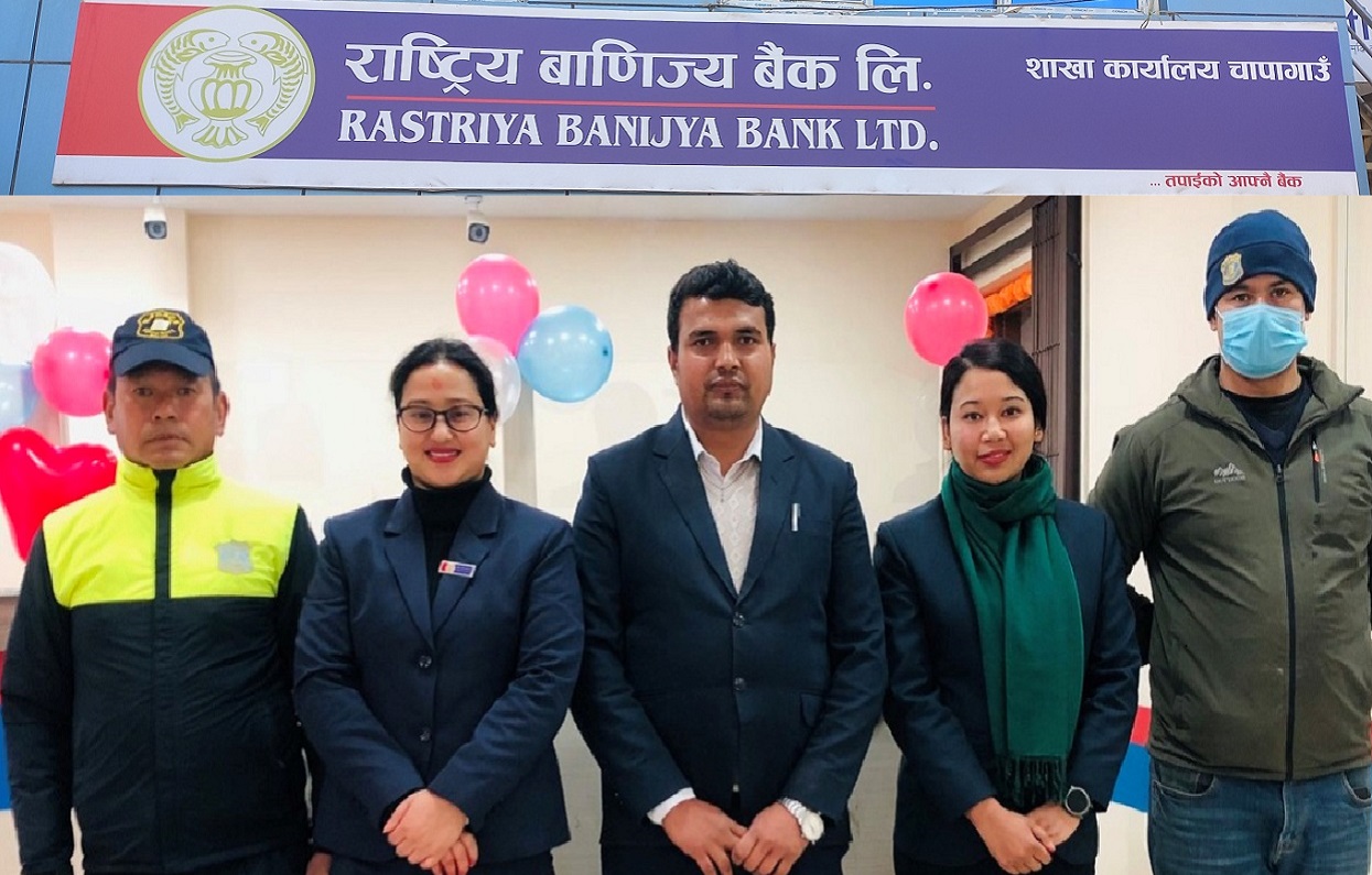 Rastriya Banijya Bank branch expansion in Chapagaun, Lalitpur
