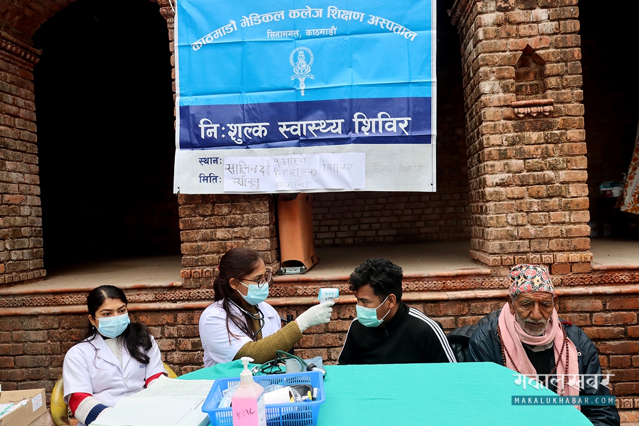 KMC’s Free Health Camp at Sakhu and Panauti (with video)