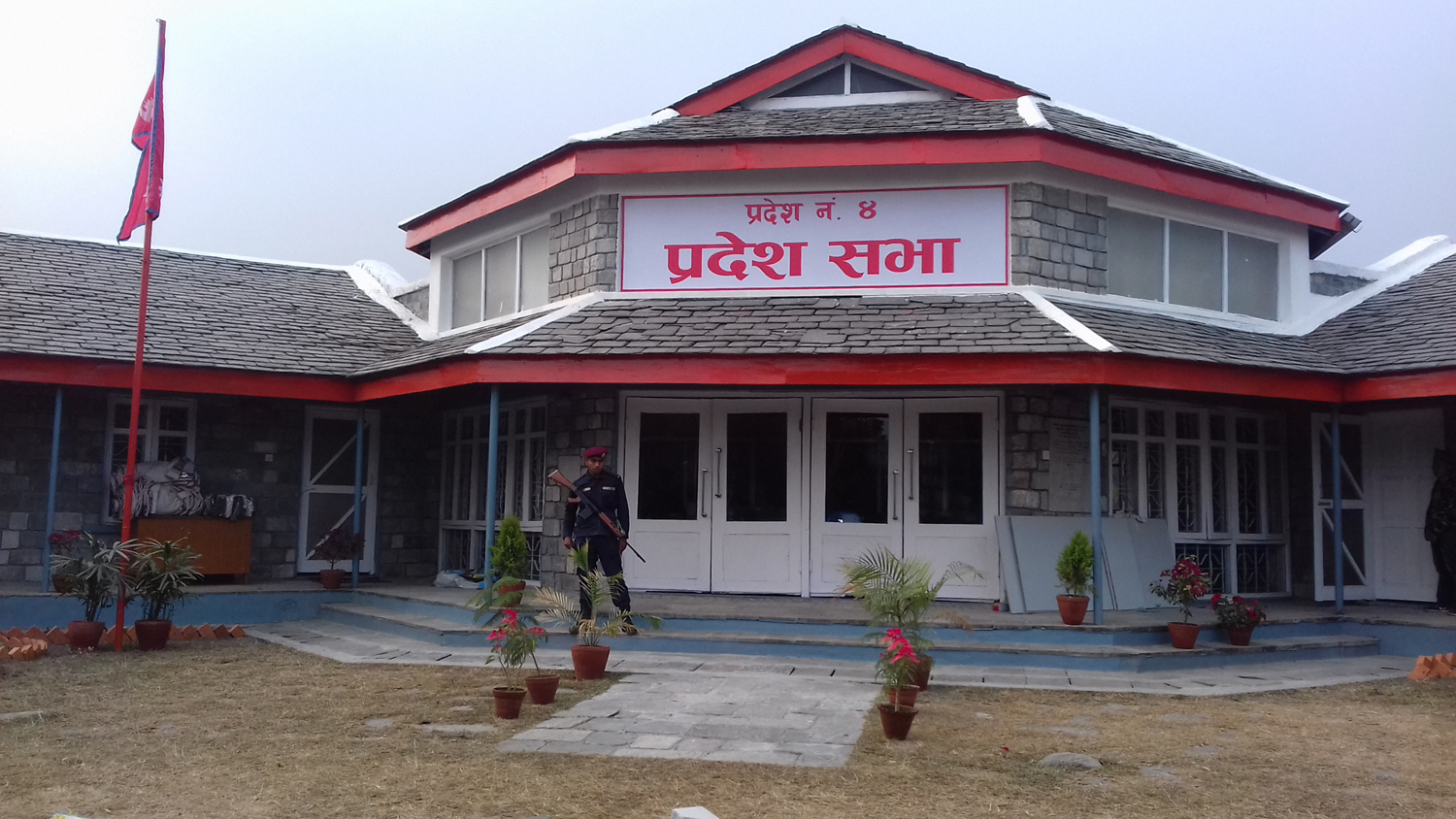 Ninth session of Karnali State Assembly summoned