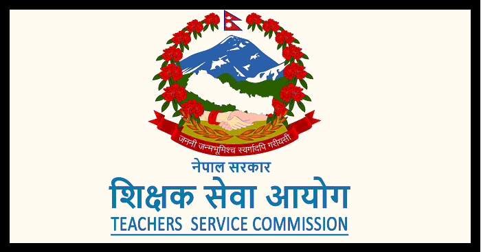 Commission seeks application for promotion of teachers