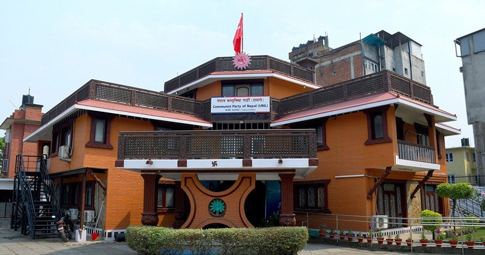 UML’s instruction to submit mandatory property details