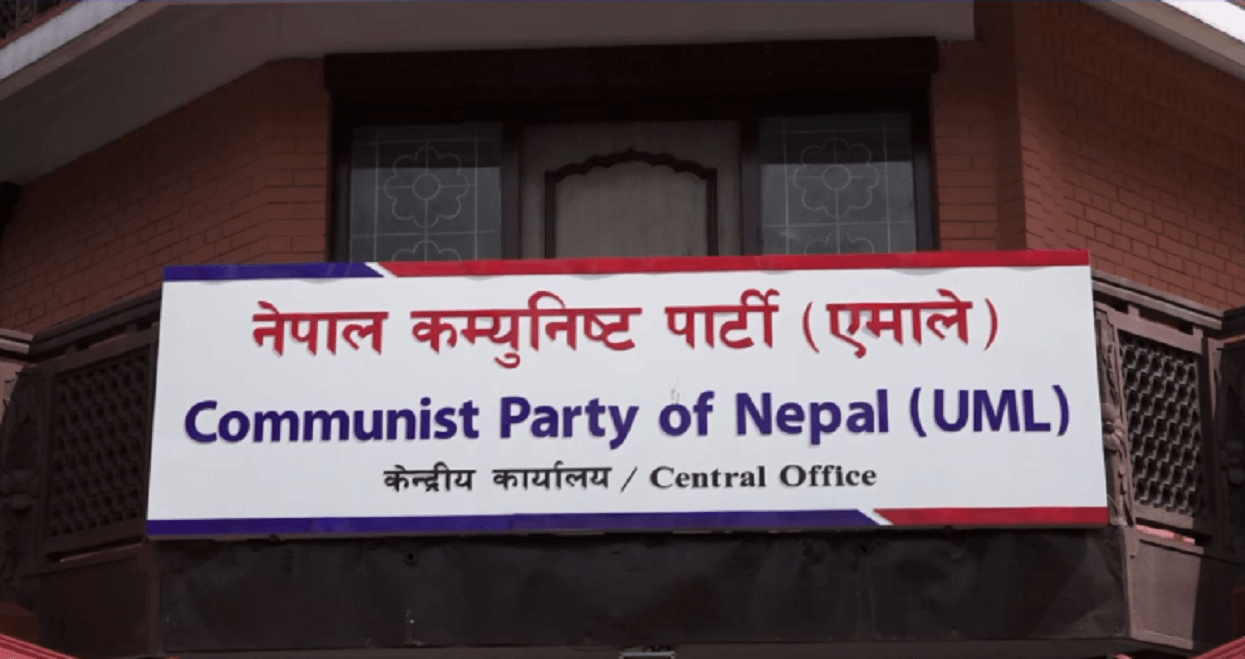 UML postponed the convention of states and rest of the districts