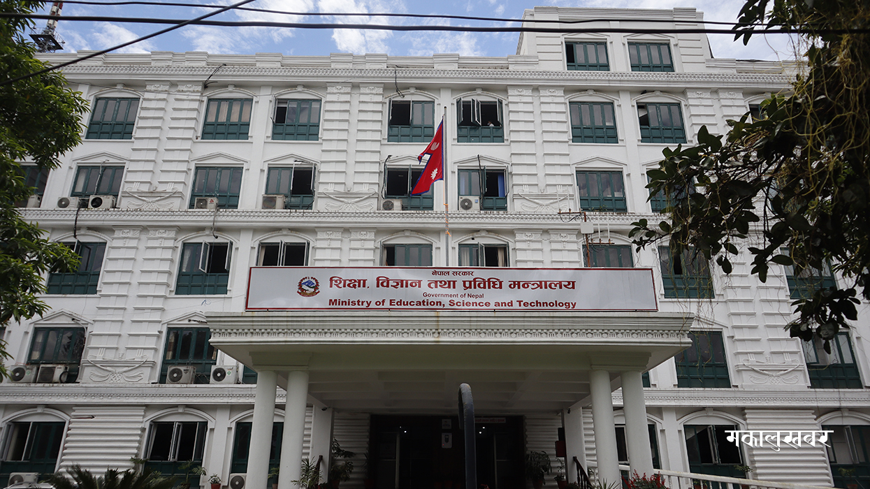 Ministry decides to close schools till Jan 29