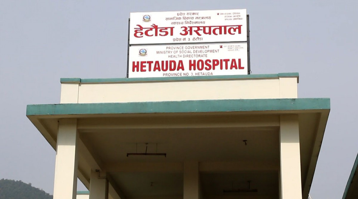Hetauda Hospital starts oxygen production