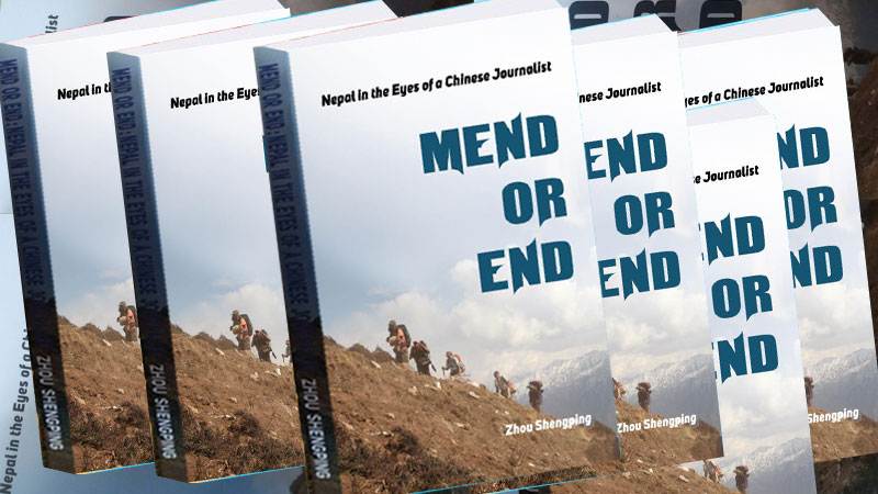 Nepali version of ‘Mend or End: Nepal in the eyes of a Chinese journalist’ launched