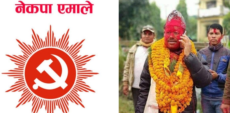 Ratan Thapa wins UML Kailali chairmanship, Chand lost by 4 votes