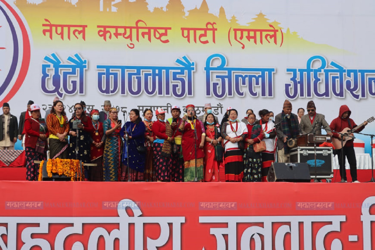 UML starts Kathmandu district convention [Photos]