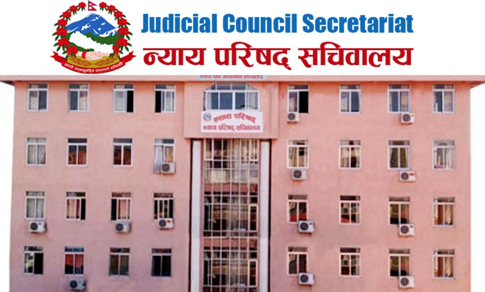 Judicial Council meeting postponed