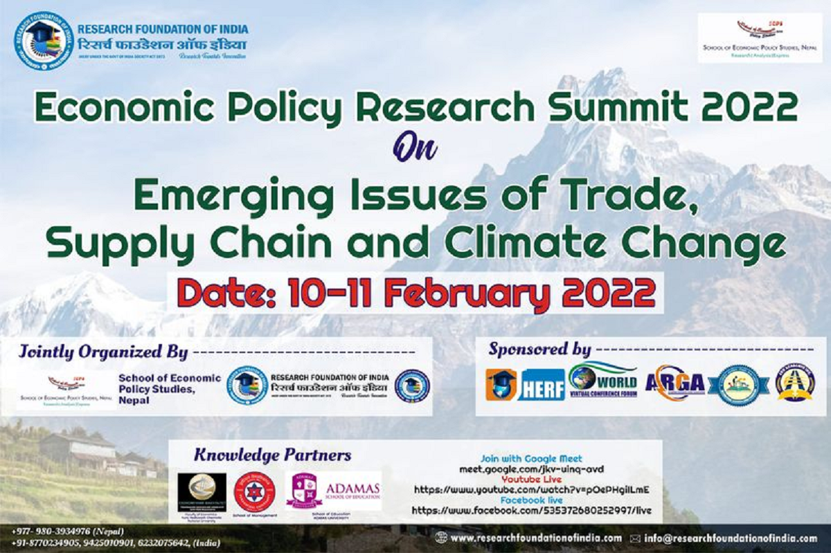 “Economic Policy Research Summit 2022” to be held on Feb 10 & 11, 2022