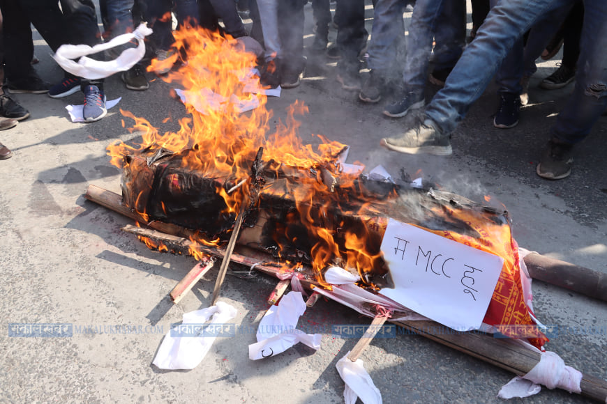 ANNFSU cremated the ‘MCC symbolic corpse [Photos]