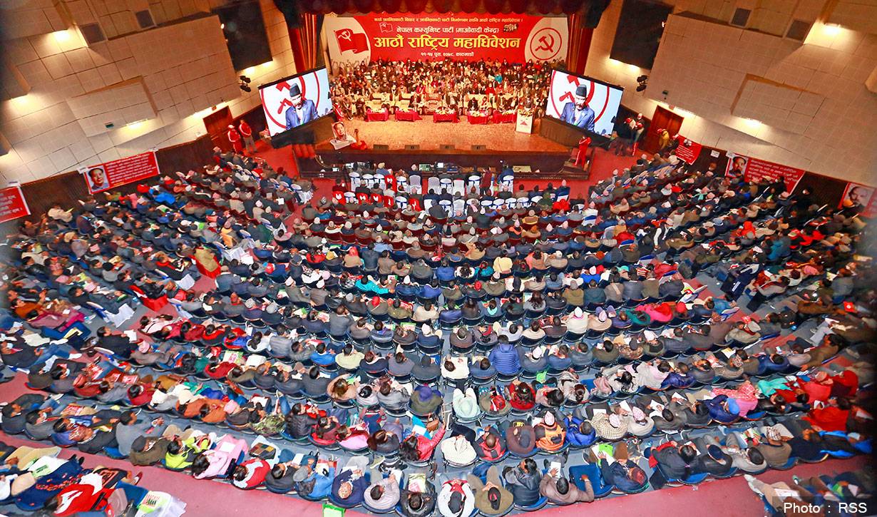 UCPN (M) meeting postponed till March 4