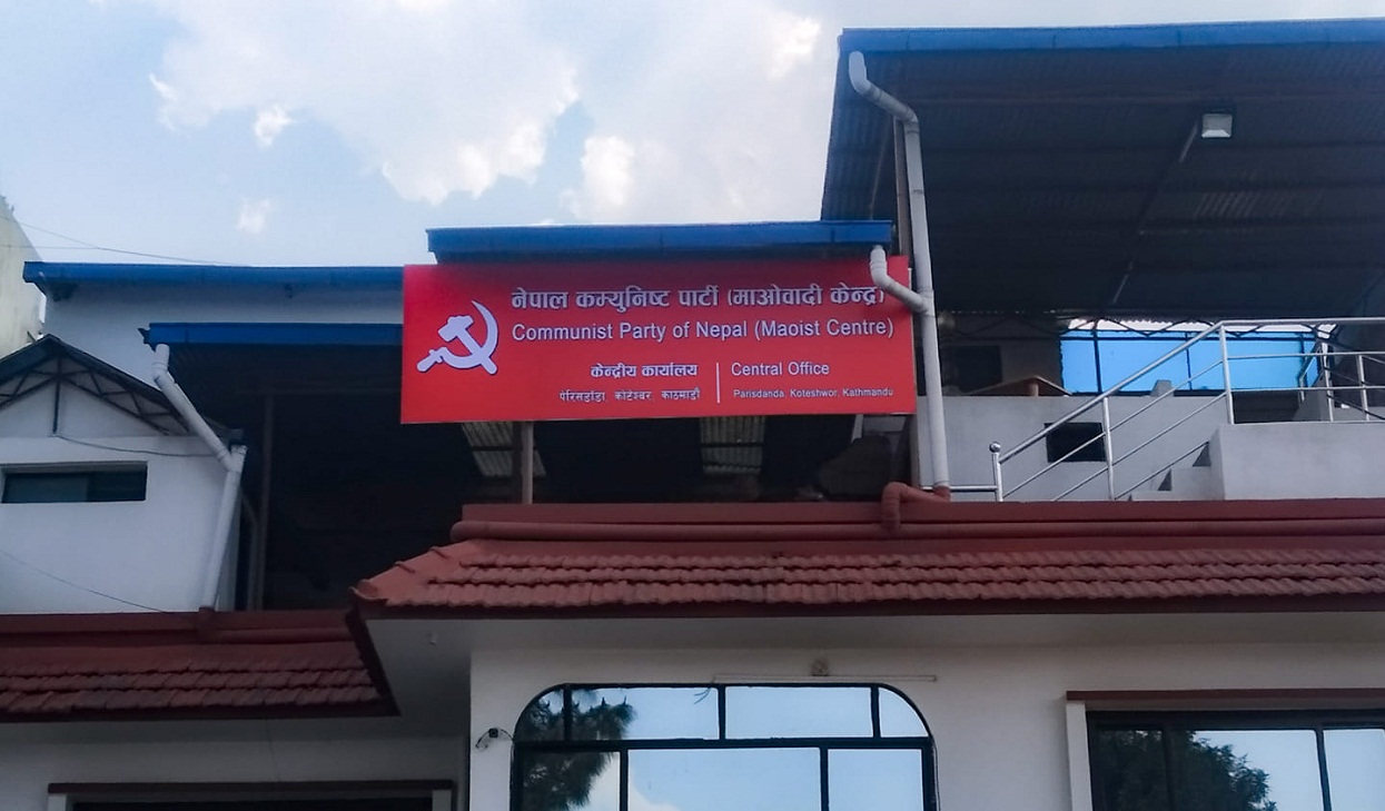 Maoist center discussing to form an opinion about MCC
