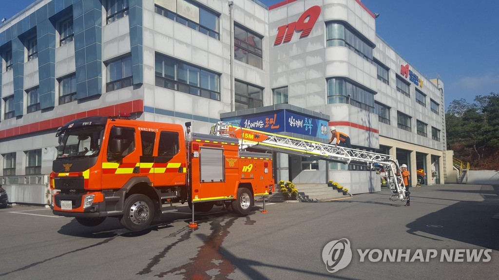 4 dead, 4 injured in S.Korean factory explosion