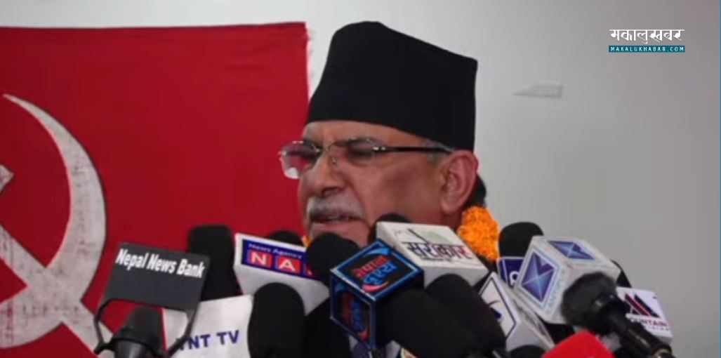 I have made first proposal to move forward by passing another resolution from Parliament: Prachanda