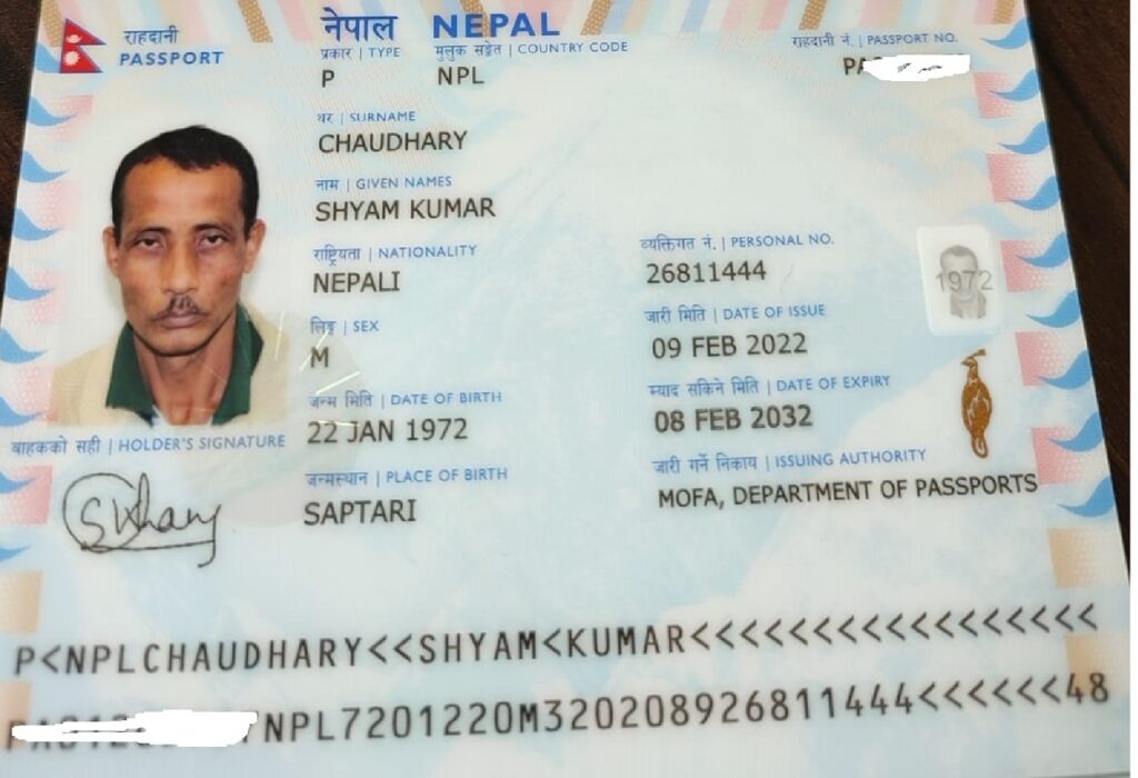 Distribution Of Electronic Passports Started From Nepali Embassy In Malaysia English