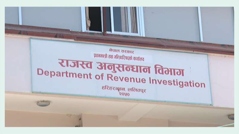 Seven face charge at High Court for revenue leakage