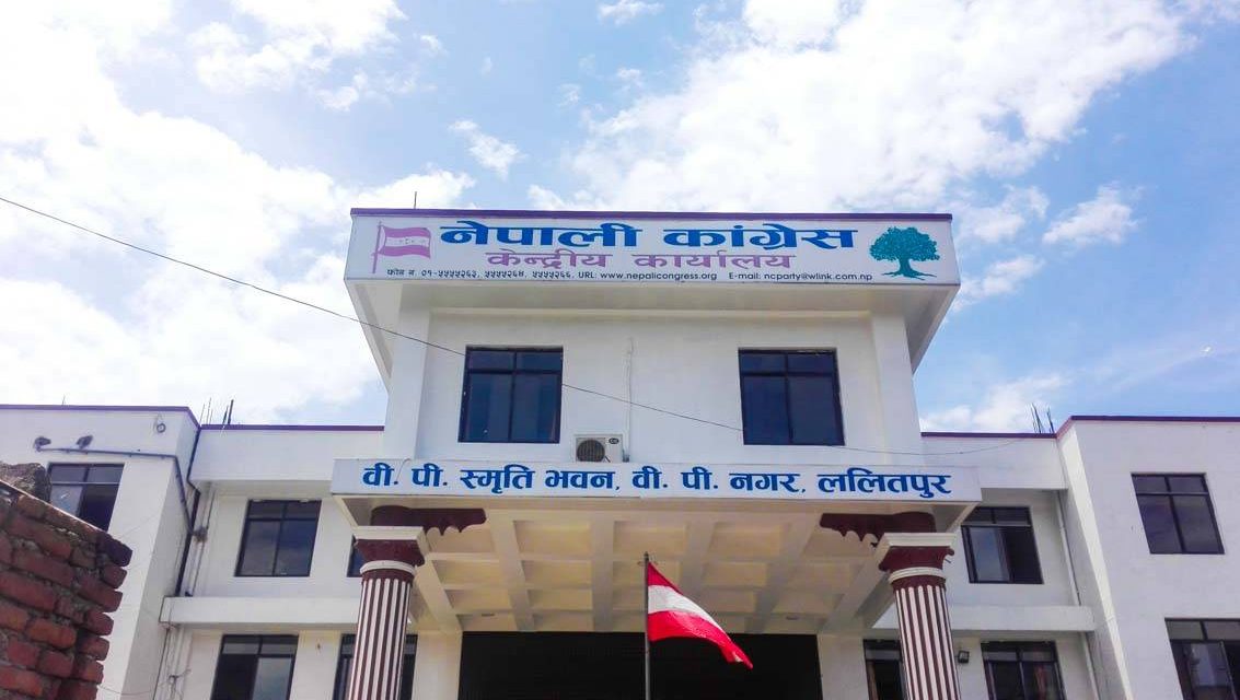 In Deuba’s absence, a meeting of NC officials is to being held