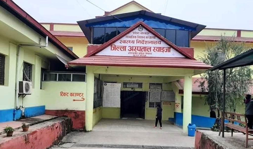 Syangja district hospital resumes operation of oxygen plant